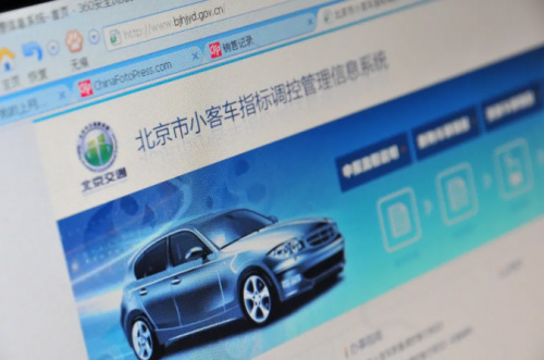 第三届全球智能汽车前沿峰会召开-图1