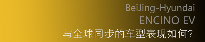 北京新能源指标出签买台合资品牌纯电动车才安心-图17