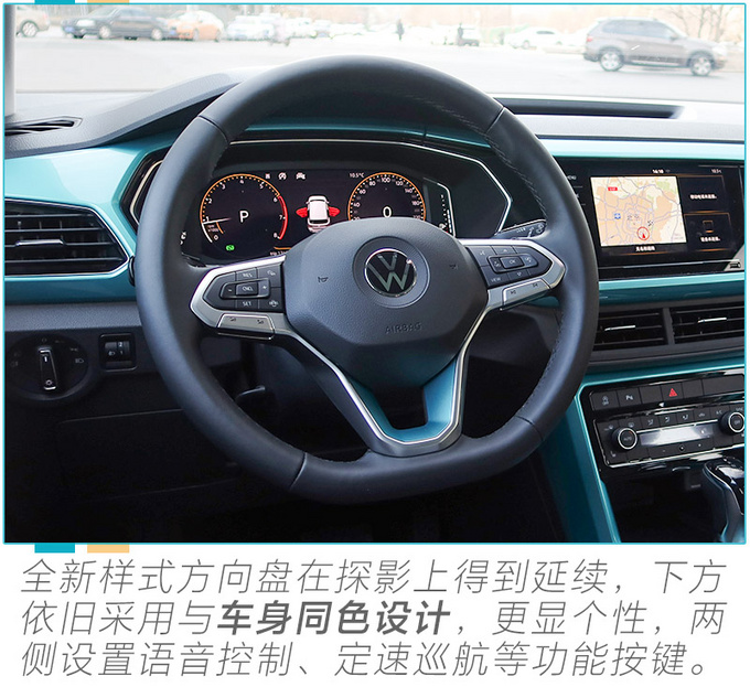 后排座椅有惊喜 小哥哥实测一汽-大众探影空间-图15