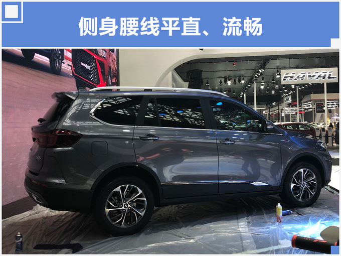 斯威七座大SUV实拍 尺寸超奇瑞瑞虎8九月上市-图5