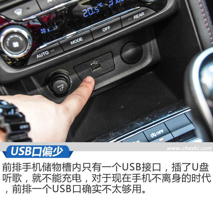 大叔系的它也能当暖男 江淮瑞风R3手动版试驾-图9