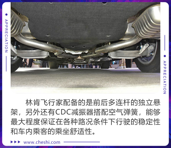 标配3.0T动力竞争奥迪Q7 林肯全新飞行家实拍解析-图15