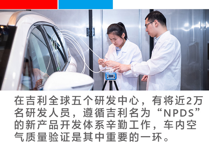这辆车里有白金吉利嘉际车主随我一起来寻宝-图20