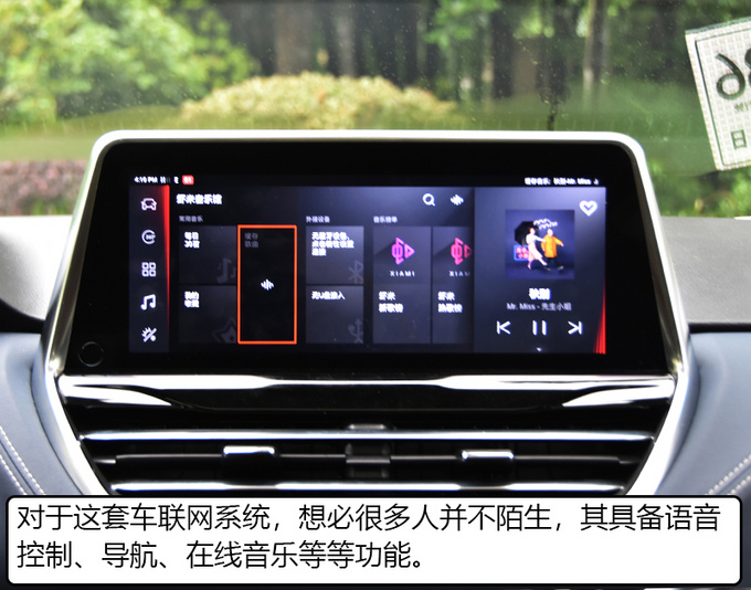 后排犹如头等舱 大通G20别克GL8准备接招吧-图8