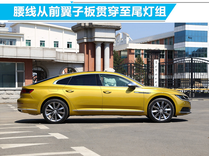 大众全新cc8月28日开卖搭20t动力轴距加长