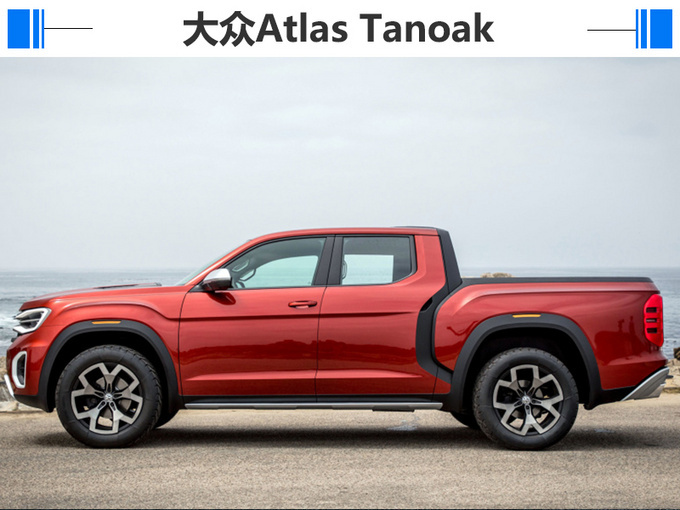 2022合作出中型皮卡新品福特大众正式联盟-图5