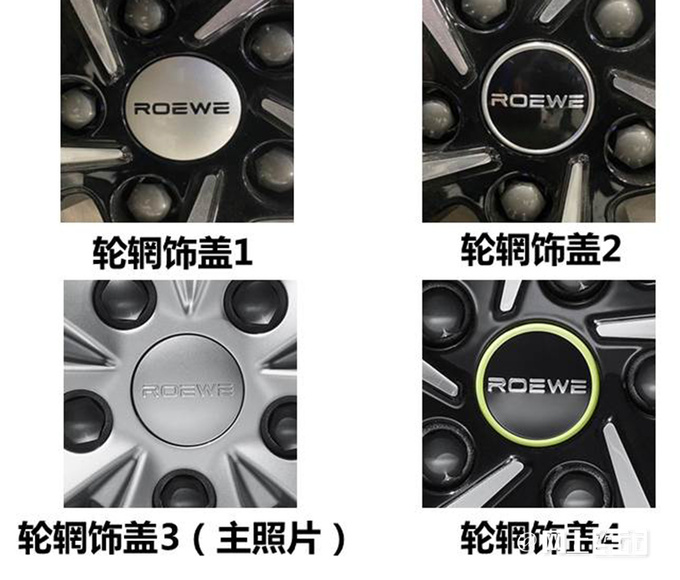 荣威新i5尺寸升级-比吉利帝豪还大动力换全新1.5T-图9