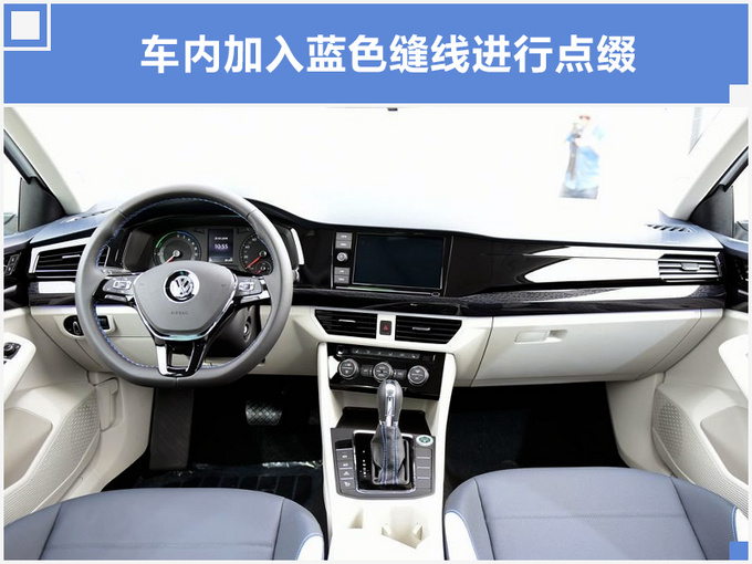 一汽大众推6款新车 新迈腾领衔-最低只要11万元-图1