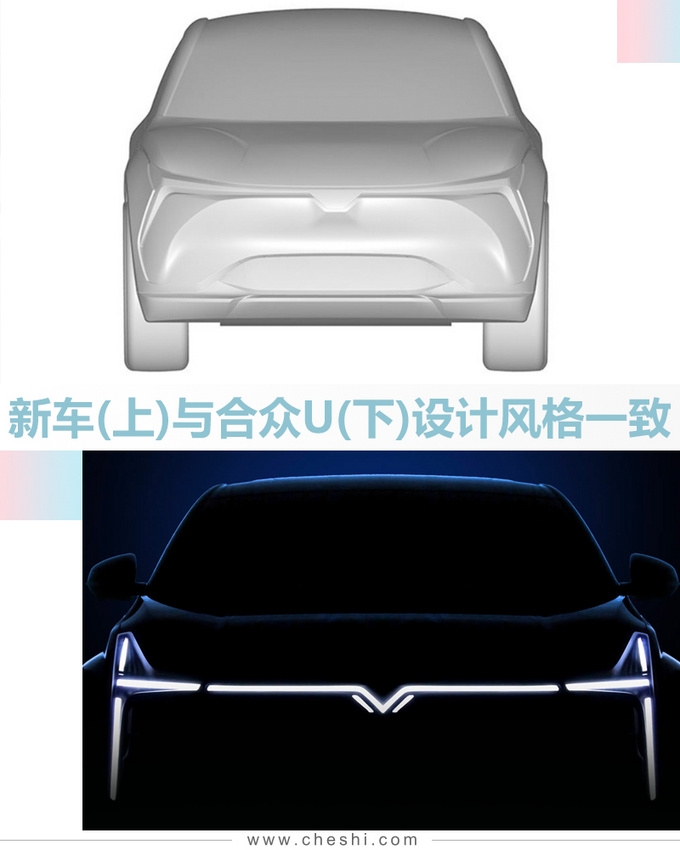哪吒首款轿车专利图曝光明年上市 预计12万起-图2