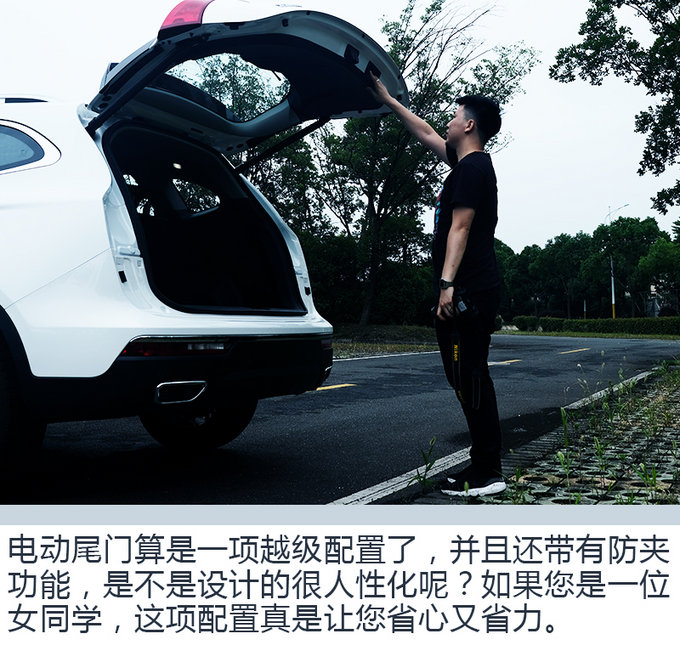 瑞风S7超级版试驾-图3