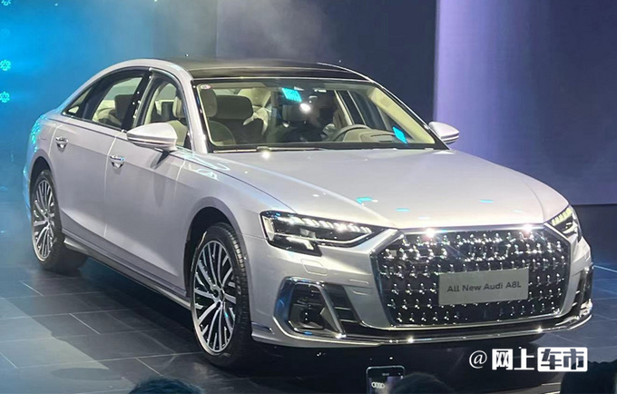 官方涨价奥迪新款A8L售82.98万起 增四缸2.0T动力-图1