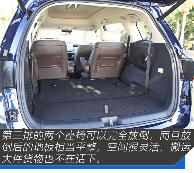 给幸福生活升个舱 抢先实拍2022款宋MAX DM-i-图28