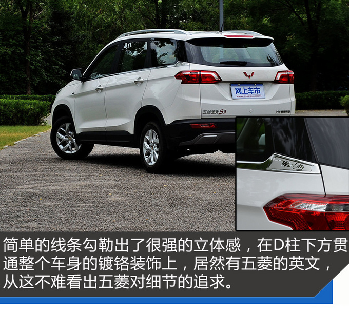 赢了我小姐姐你带走 试五菱宏光S3 1.5T手动挡-图2