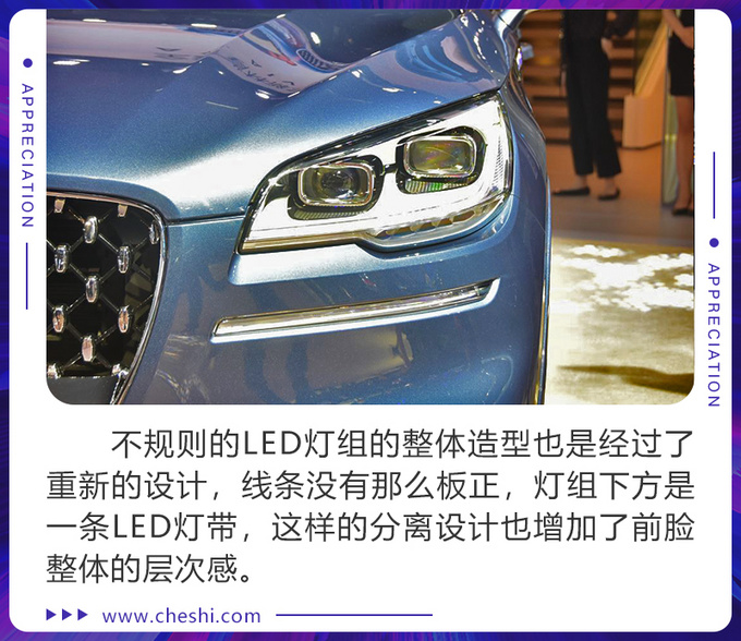 标配3.0T动力竞争奥迪Q7 林肯全新飞行家实拍解析-图6