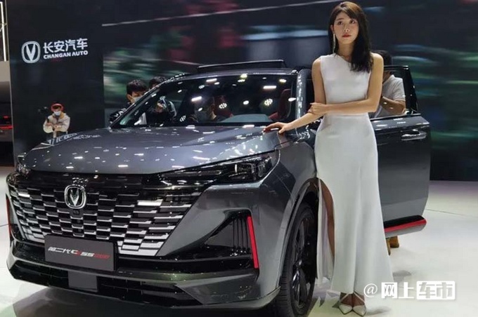 长安新CS55PLUS八天后上市增专属车漆 预计卖11万-图2