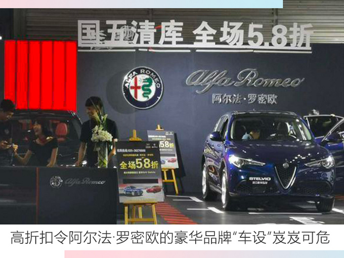 2019年最失意10大品牌 豪车狂打折/巨亏26.33亿-图1