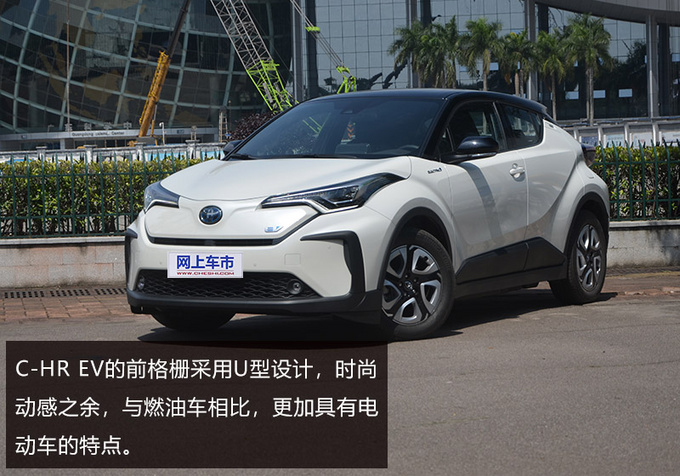 操控依旧出色 抢先试驾广汽丰田C-HR EV-图1