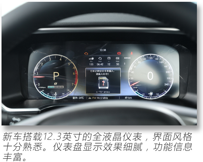 硬派又前卫/15万不用摇号就能买实拍北京F40皮卡-图19