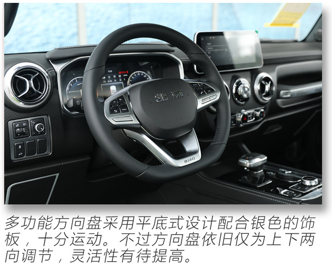 硬派又前卫/15万不用摇号就能买实拍北京F40皮卡-图17