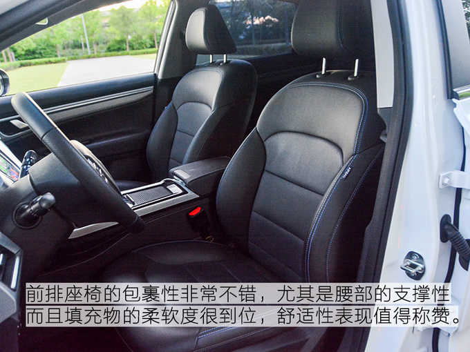 快充半小时可续航280Km 试驾吉利帝豪GSe-图16