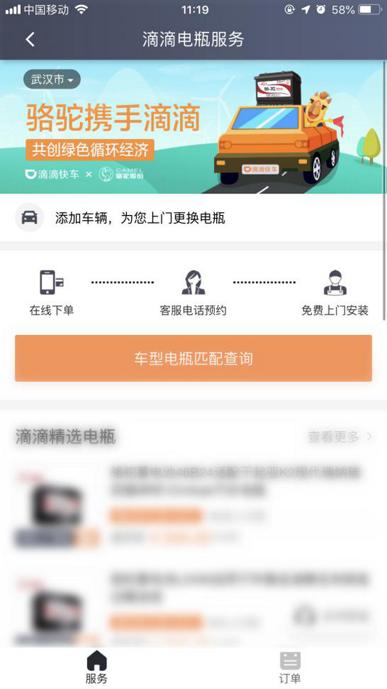 b9401be6d742cedb6794a69f6e.png