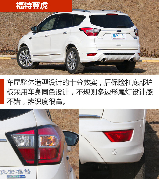 最佳购车季来临 高优惠SUV车型看这里 不容你错过-图5