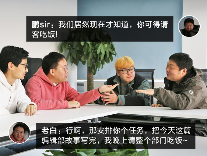 主编情感血泪史竟与这台斯巴鲁跑车有关-图21