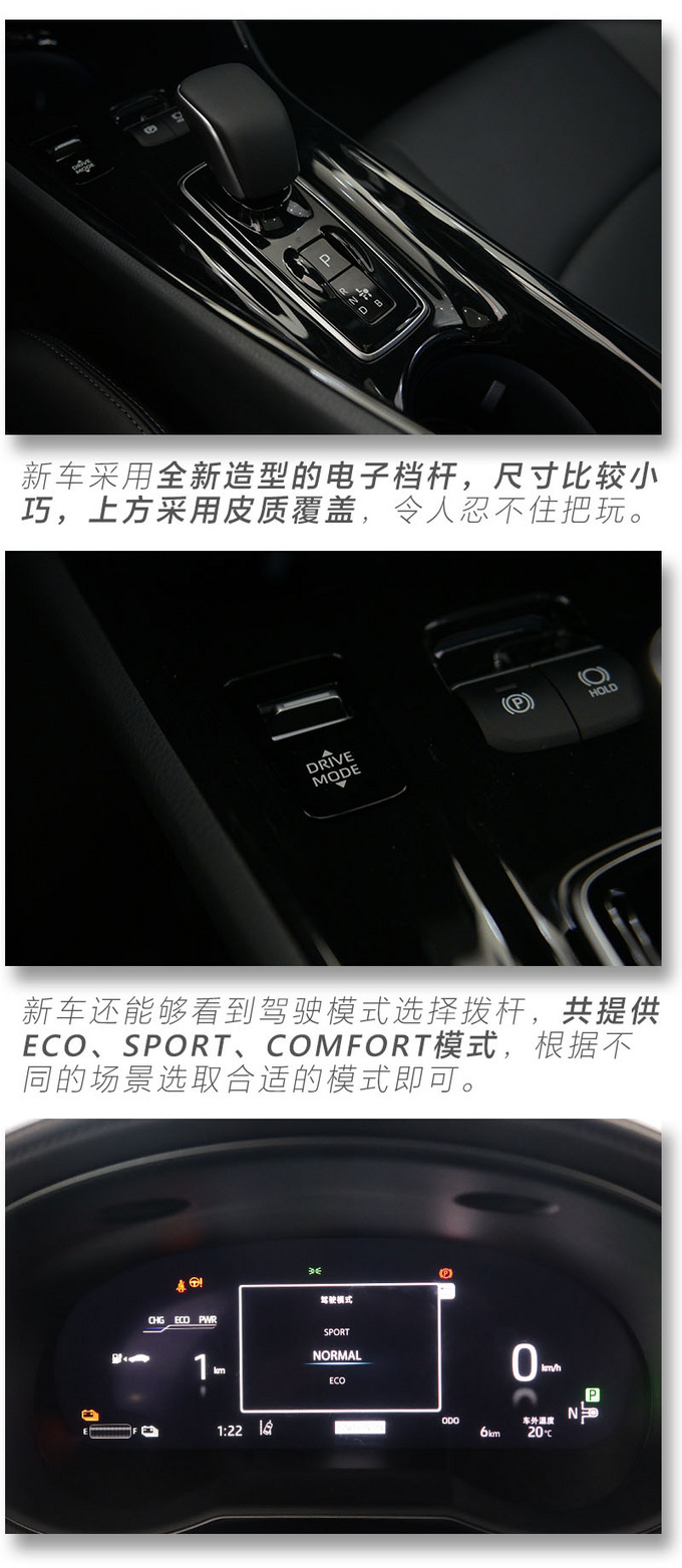 外观细节更丰富 丰田C-HR EV到店抢先体验-图14