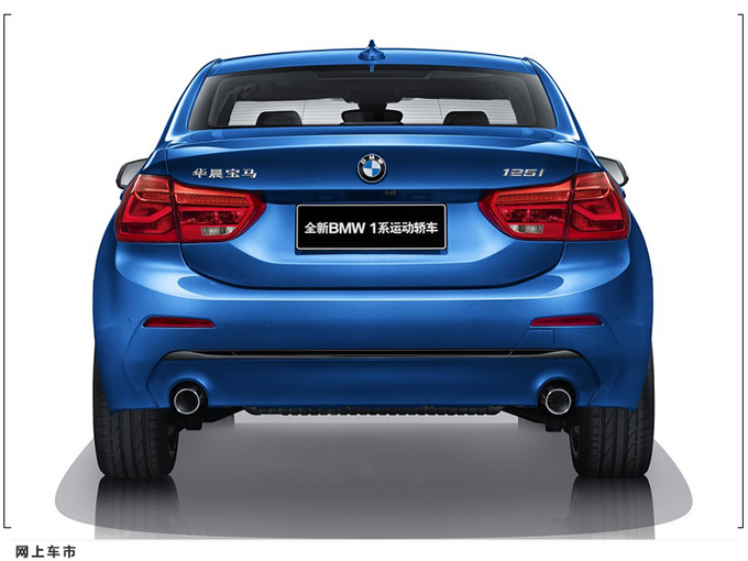 华晨集团被罚5360万元宝马欲增加持股比例