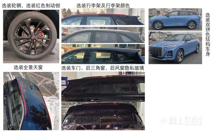 红旗HS3实拍曝光下半年上市 预计15万起售-图3