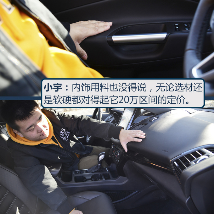 【同级不同路】20万到底是买电车还是汽油车看完你就有答案了-图6