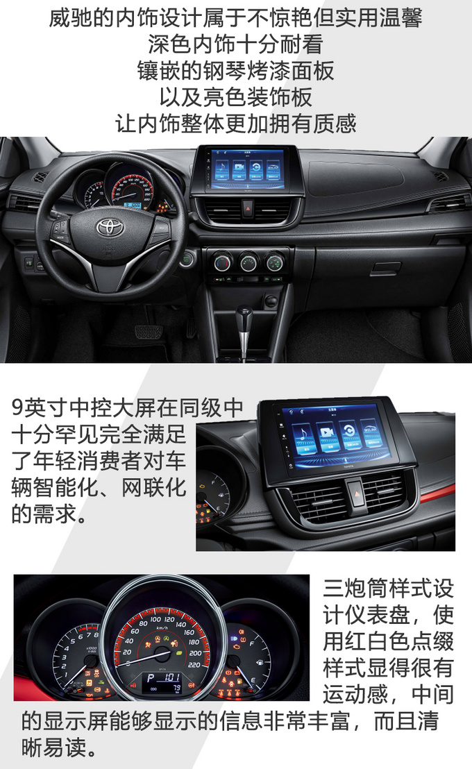 打工人们看这里 此款神车便宜又保值-图6
