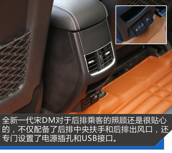 动力/静音/智联都是亮点 试驾全新一代宋DM-图8