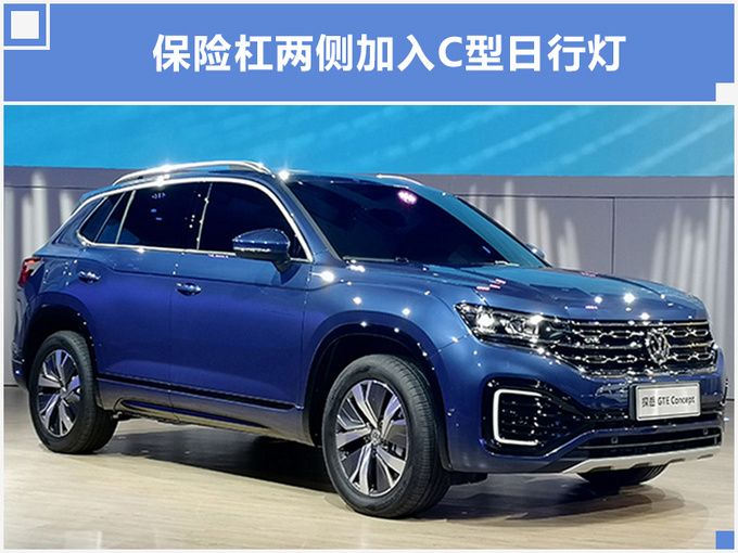 一汽大众推6款新车 新迈腾领衔-最低只要11万元-图4