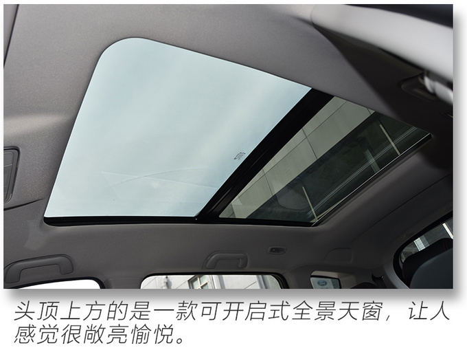 11万多买高性价比七座SUV 实拍东风风光580星版-图11