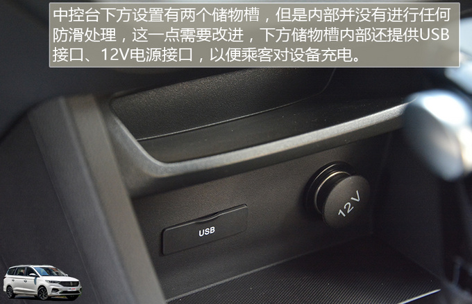 嫌AMT不顺滑CVT来满足你 宝骏360 CVT版到店-图9