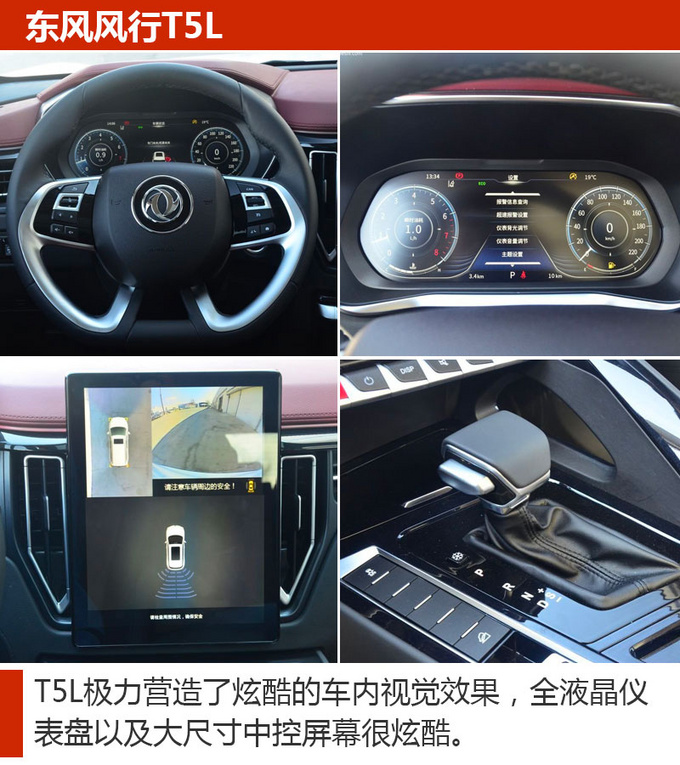 懂车的人应该选这样的SUV 擦亮眼千万别选错了-图8