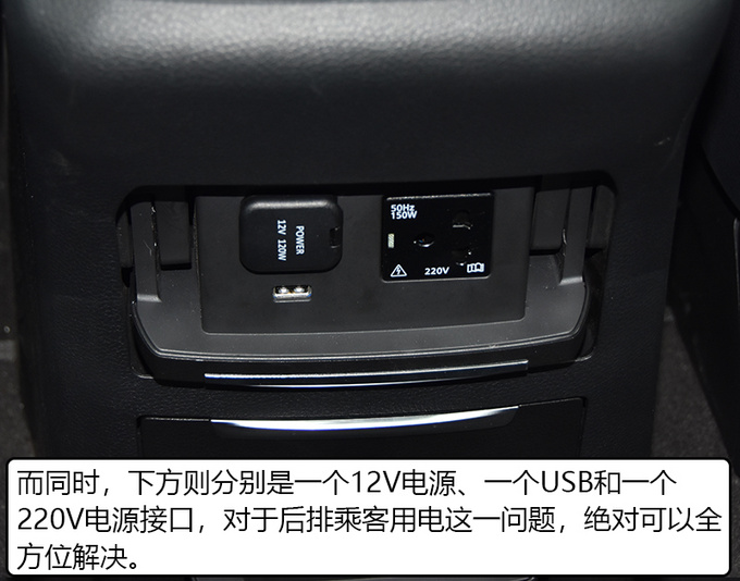 后排犹如头等舱 大通G20别克GL8准备接招吧-图16