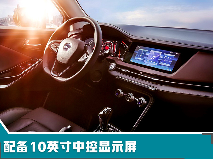 长安全新SUV 3月上市 车身大幅加长-预计5万起-图6