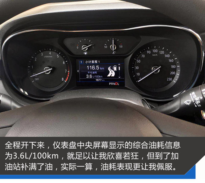 别克全新一代凯越别克全新一代凯越别克全新-图8