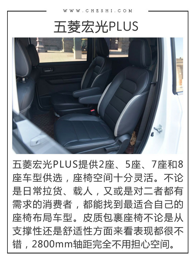 春节过年回家送年货 网友选这几款车就对了-图5