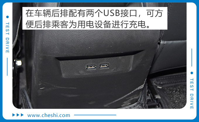 10万元左右就能买顶配 东南DX5表现怎么样-图11