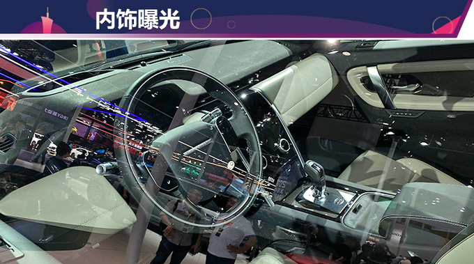 2019广州车展实拍有面子还不贵 全新路虎发现运动版解析-图12