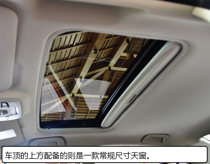 全新远景升级版表现如何这7万多花的很值当-图14