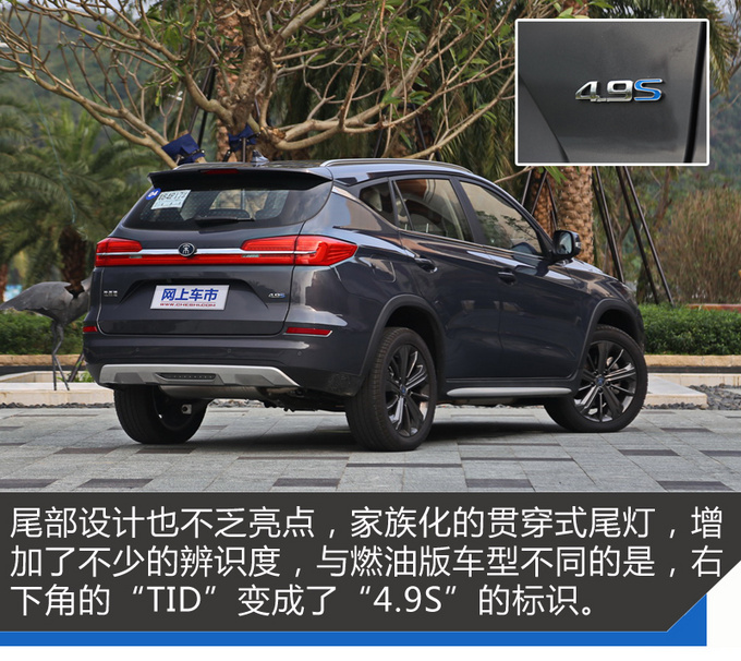 动力/静音/智联都是亮点 试驾全新一代宋DM-图9