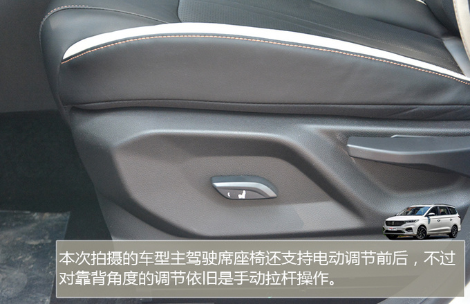 嫌AMT不顺滑CVT来满足你 宝骏360 CVT版到店-图12