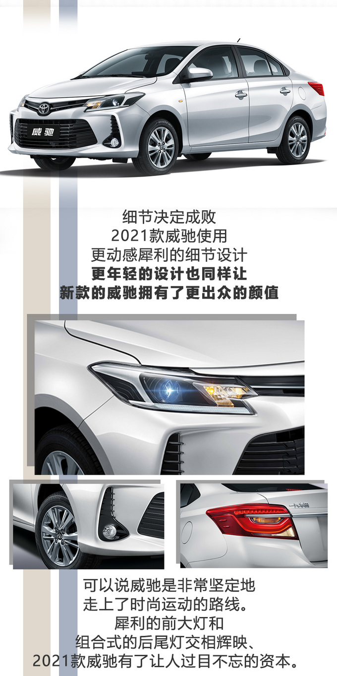 打工人们看这里 此款神车便宜又保值-图4