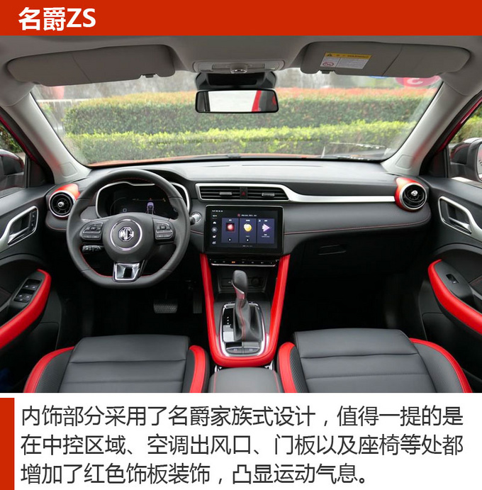 十万就能落地的自主高品质SUV 这三款车你得看看-图7
