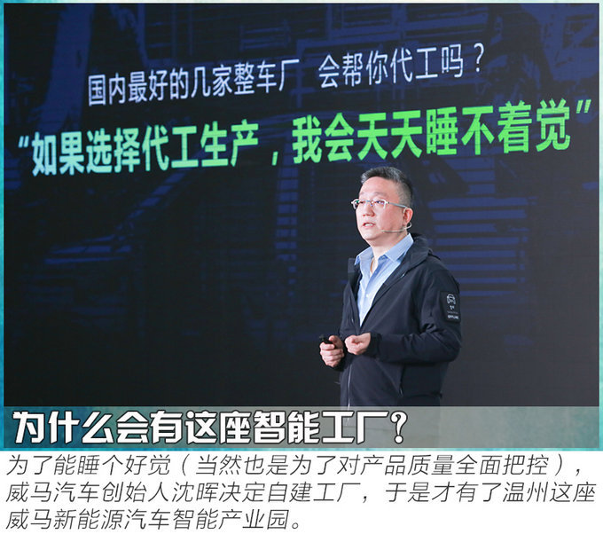 造车新势力你认识几个 车市君告诉你哪些才靠谱-图6