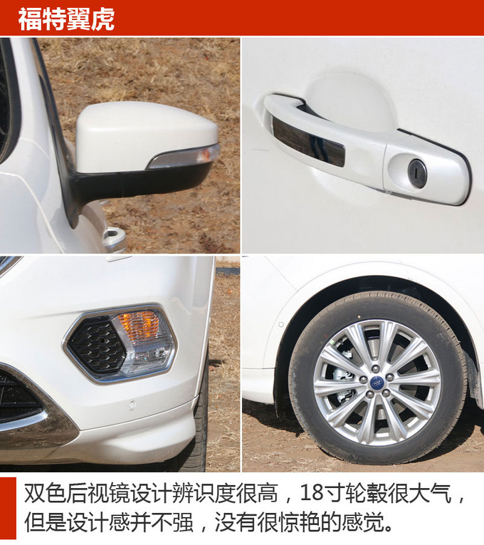 最佳购车季来临 高优惠SUV车型看这里 不容你错过-图3